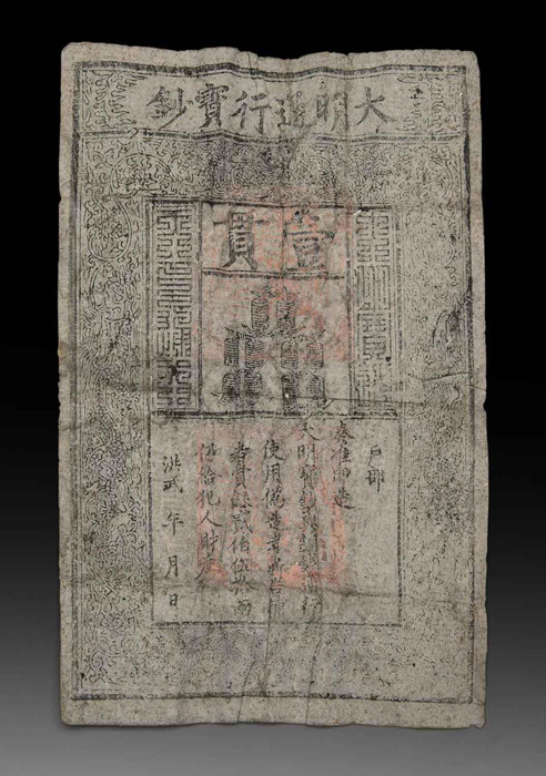 A rare 700-year-old banknote discovered by Mossgreen specialists inside the head of an ancient Chinese wooden sculpture of a Luohan – a Chinese word for a ‘perfected person’ or one who has reached Enlightenment - will be a major drawcard to the auction house’s sale of The Raphy Star Collection of Important Asian Art on Sunday December 11 in Sydney. 